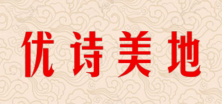 usmd/优诗美地品牌logo