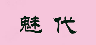 魅代品牌logo