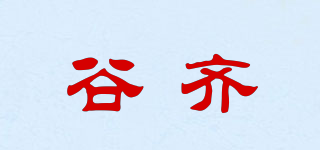 GUZZCHEE/谷齐品牌logo