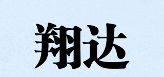 XD/翔达品牌logo