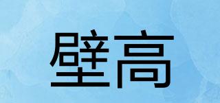 GEKO/壁高品牌logo