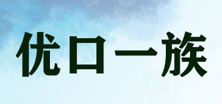 优口一族品牌logo