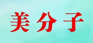 美分子品牌logo