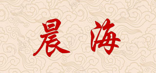 CH/晨海品牌logo