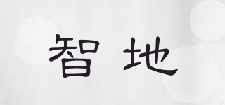ZDEL/智地品牌logo
