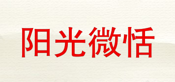 SUNSWEET/阳光微恬品牌logo