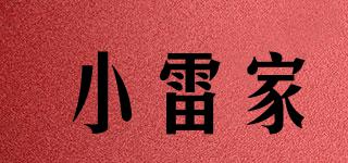 小雷家品牌logo