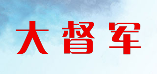 大督军品牌logo