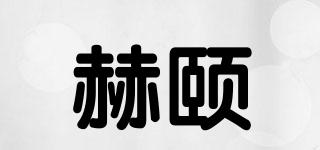 HIOYEORE/赫颐品牌logo