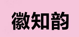 徽知韵品牌logo