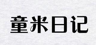 TOOMIDIARY/童米日记品牌logo