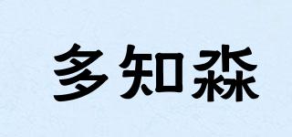 多知淼品牌logo