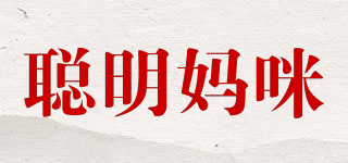 CLEVERMOTHER/聪明妈咪品牌logo