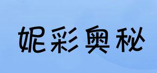 妮彩奥秘品牌logo