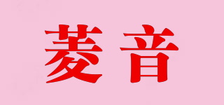 菱音品牌logo