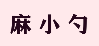 麻小勺品牌logo