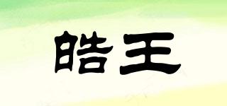WHITOP/皓王品牌logo
