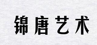JINTANGART/锦唐艺术品牌logo