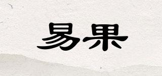 易果品牌logo
