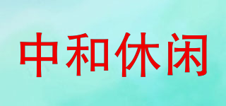 ACCORDAN T TREND/中和休闲品牌logo