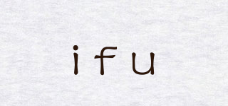 ifu品牌logo