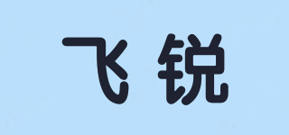 FairRain/飞锐品牌logo