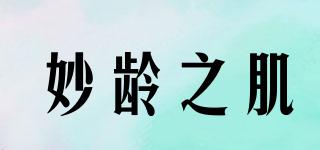 Themuscularyoung/妙龄之肌品牌logo