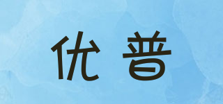 upoo/优普品牌logo