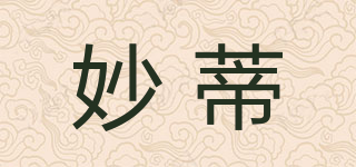 Miaodeav/妙蒂品牌logo