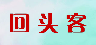 HTK/回头客品牌logo