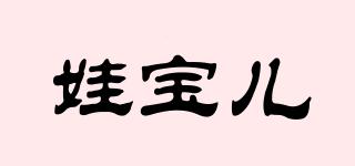 MyEarthday/娃宝儿品牌logo