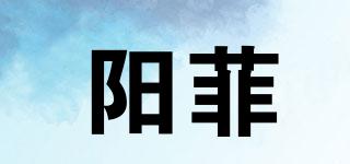 YOUNGSCENT/阳菲品牌logo