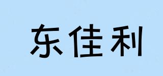 东佳利品牌logo