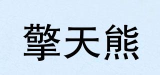 擎天熊品牌logo