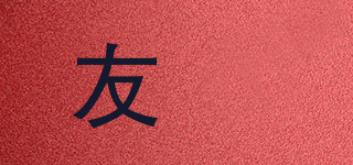 友桝品牌logo