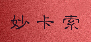 MIAOKZWILDZANY/妙卡索品牌logo