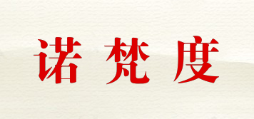 NOVANDOO/诺梵度品牌logo
