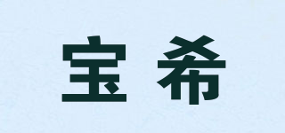 Grapht/宝希品牌logo
