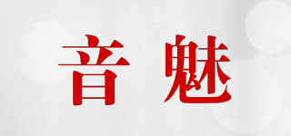 YINMEI/音魅品牌logo