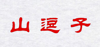 山逗子品牌logo