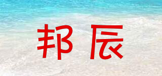 BC/邦辰品牌logo