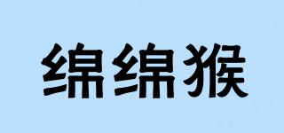 绵绵猴品牌logo