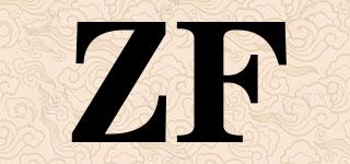 ZF品牌logo
