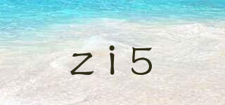 zi5品牌logo