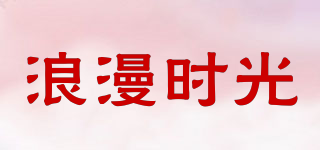 ROMANTIC TIMES/浪漫时光品牌logo