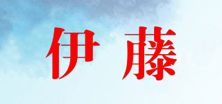ITO/伊藤品牌logo