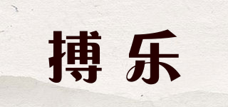 搏乐品牌logo