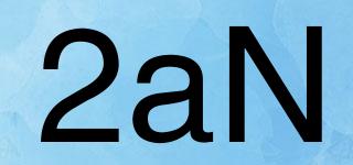 2aN品牌logo