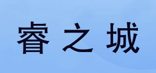 睿之城品牌logo