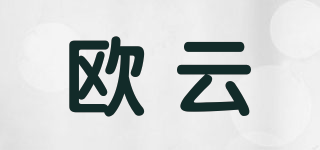 欧云品牌logo